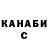 КОКАИН FishScale Jules Wallace