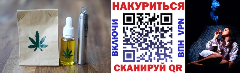Купить где  Бугуруслан  Печенье с ТГК конопля 