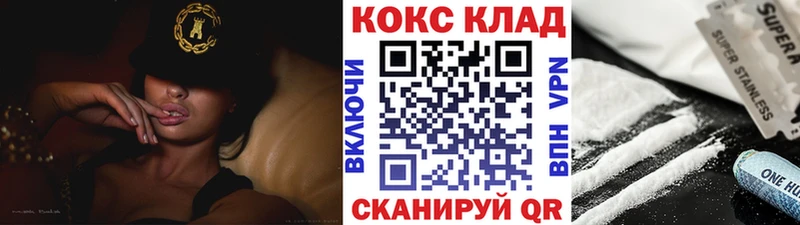 Купить где  Бугуруслан  COCAIN FishScale 