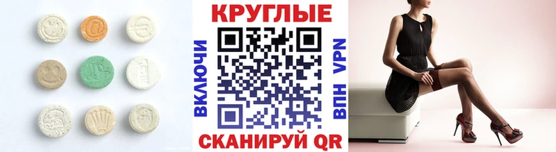 Экстази 250 мг  Купить где  Бугуруслан 