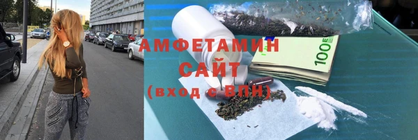 спиды Алексин