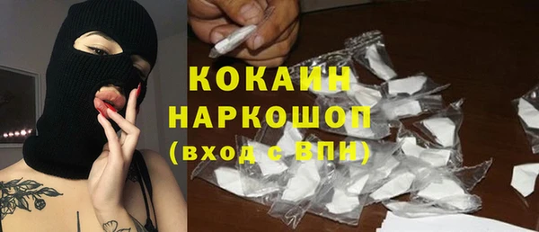 спиды Алексин
