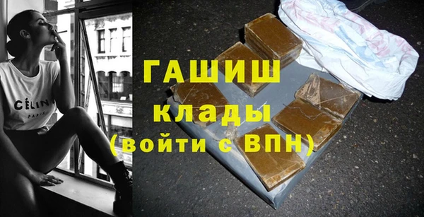 мефедрон мука Алзамай