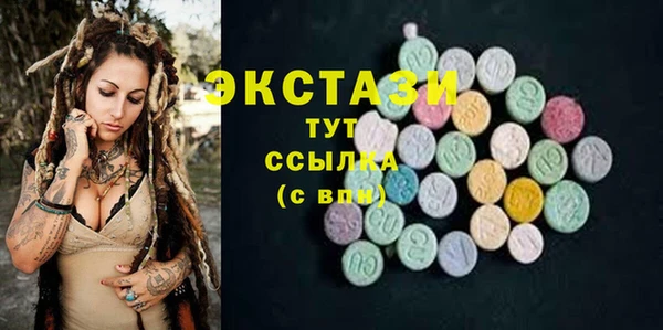 спиды Алексин