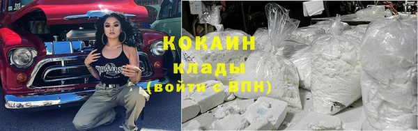 спиды Алексин