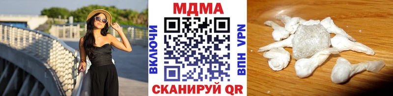 MDMA кристаллы  Купить закладки  Бугуруслан 