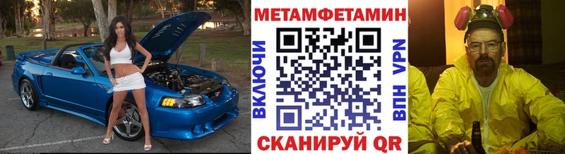 Купить где  Бугуруслан  Метамфетамин винт 