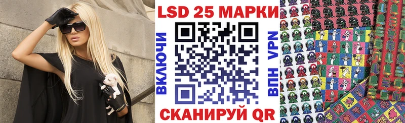 Марки 25I-NBOMe 1500мкг Купить закладки Бугуруслан