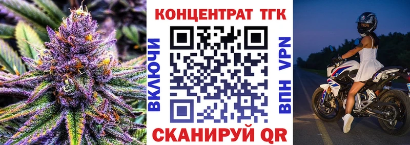 Купить  Бугуруслан  Дистиллят ТГК Wax 