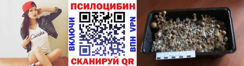 Галлюциногенные грибы ЛСД  Купить где  Бугуруслан 