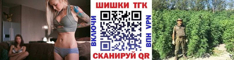 Купить  Бугуруслан  Канабис Ganja 